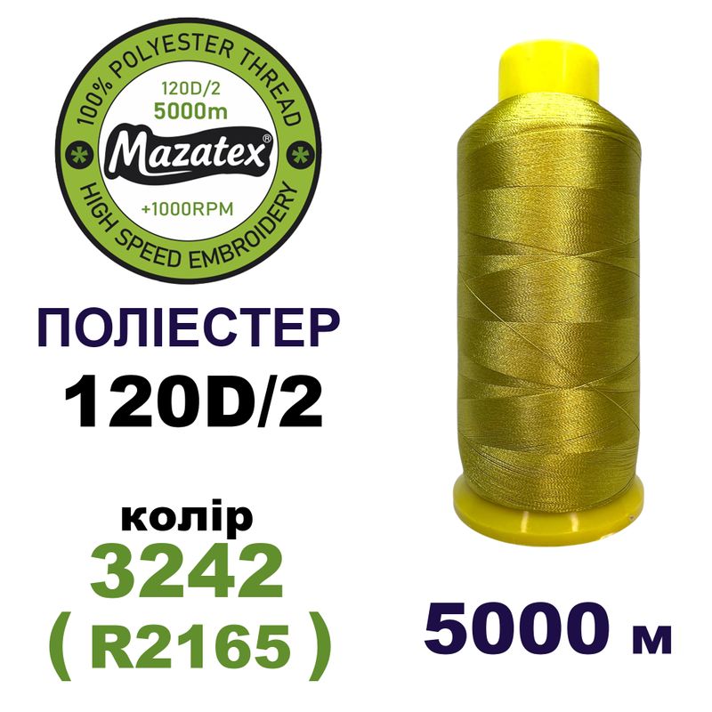 Нитки для машинної вишивки 100% поліестер, 120D/2, 5000м, 3242 (R2165), BN35