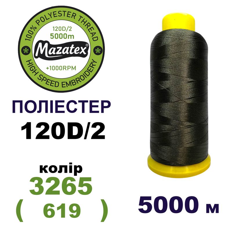 Нитки для машинної вишивки 100% поліестер, 120D/2, 5000м, 3265 (619), BN37