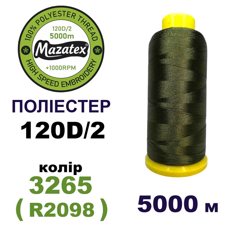 Нитки для машинної вишивки 100% поліестер, 120D/2, 5000м, 3265 (R2098), BN37