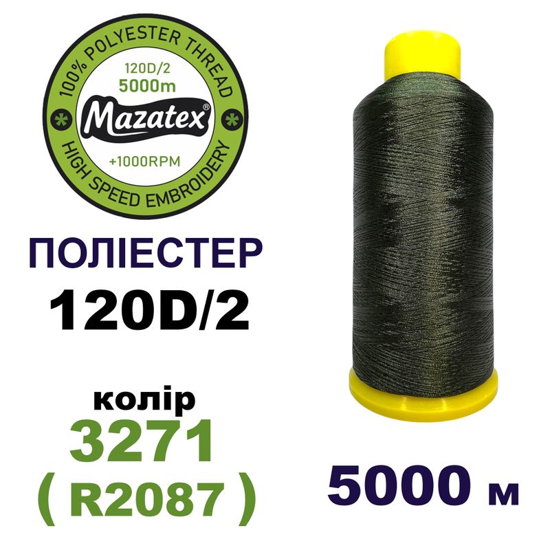 Нитки для машинної вишивки 100% поліестер, 120D/2, 5000м, 3271 (R2087), BN41
