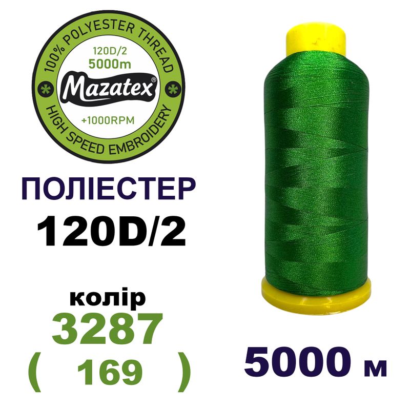 Нитки для машинної вишивки 100% поліестер, 120D/2, 5000м, 3287 (169), BN41