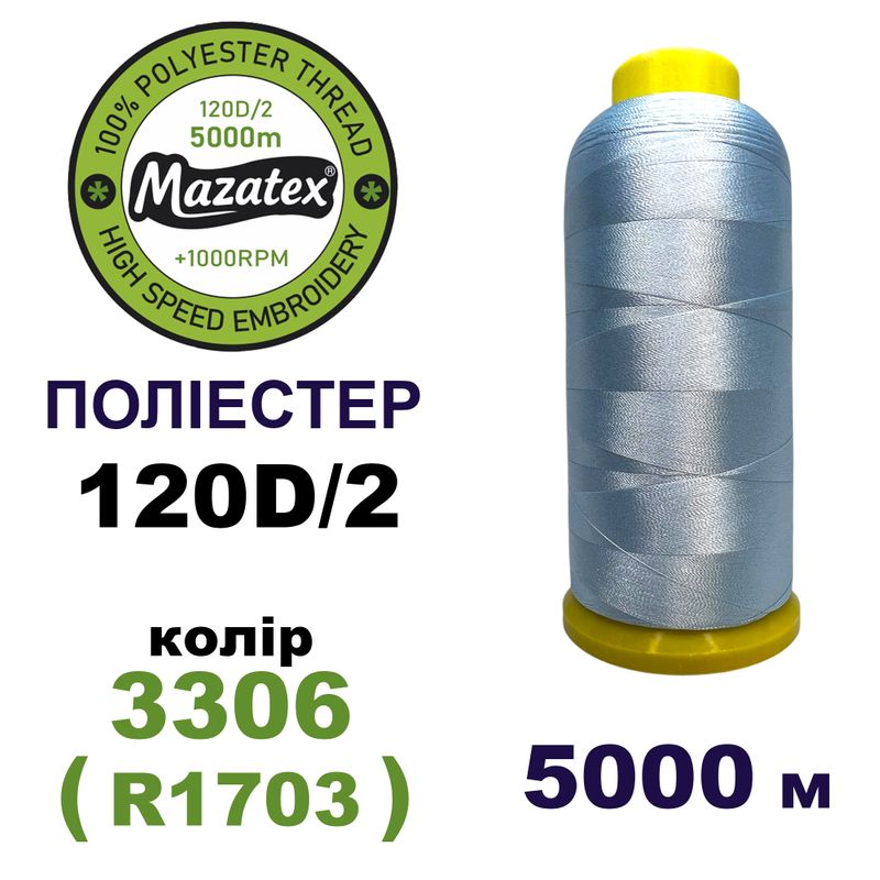 Нитки для машинної вишивки 100% поліестер, 120D/2, 5000м, 3306 (R1703), BN47