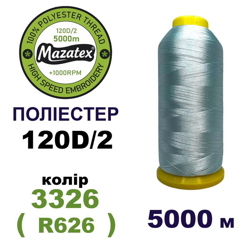 Нитки для машинної вишивки 100% поліестер, 120D/2, 5000м, 3326 (R626), BN46