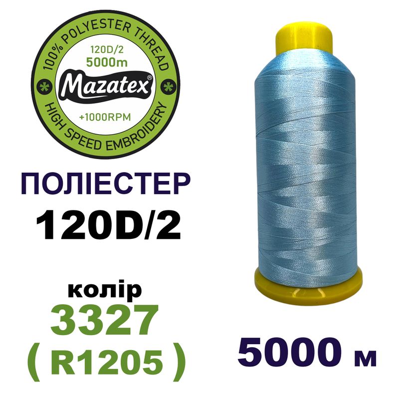 Нитки для машинної вишивки 100% поліестер, 120D/2, 5000м, 3327 (R1205), BN46