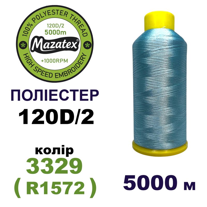 Нитки для машинної вишивки 100% поліестер, 120D/2, 5000м, 3329 (R1572), BN45