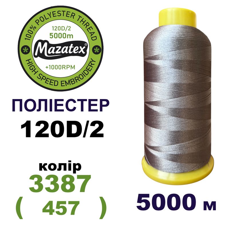 Нитки для машинної вишивки 100% поліестер, 120D/2, 5000м, 3387 (457), BN43