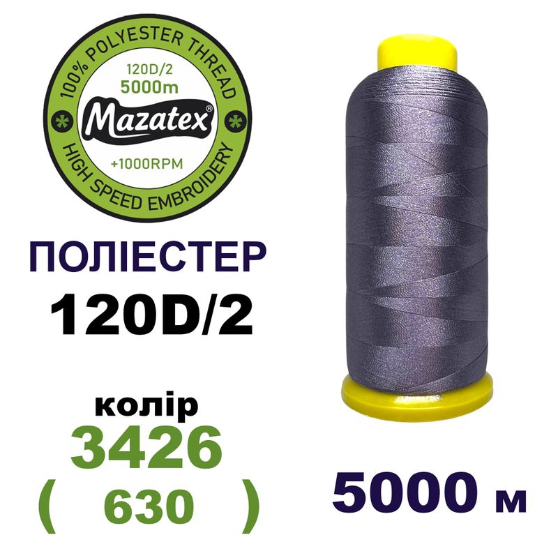 Нитки для машинної вишивки 100% поліестер, 120D/2, 5000м, 3426 (630), BN52
