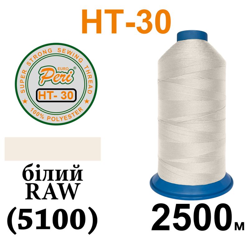 Нитки надміцні, поліестер, N30, 0001(5101), 2500 м, білий raw