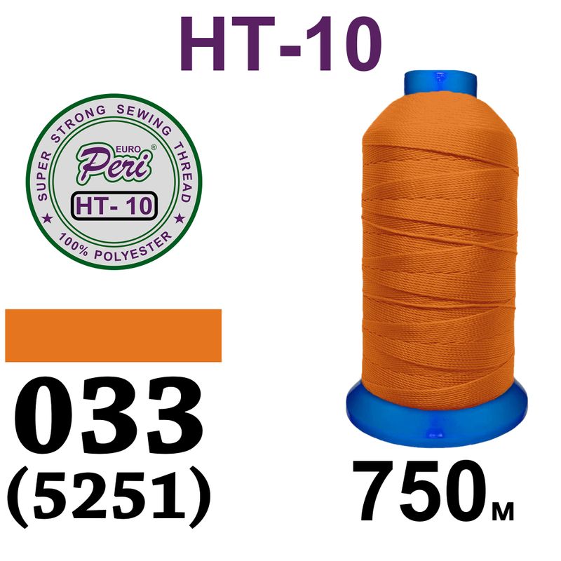 Нитки надміцні, поліестер, N10, 750 м, 0033(5251), 750 м