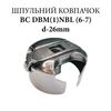 Шпульний ковпачок для промислових швейних машин BC DBM(1) NBL(6-7), збільшений, CH Yoke