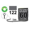 Кант атласный 11 мм х 60 ярдов, 60 котушек в ящике, полиэстер, цвет 122 Кант атласный 11 мм х 60 ярдов, 60 котушек в ящике, полиэстер, цвет 122