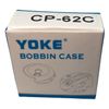 Шпульний ковпачок для промислових швейних машин CP-62C, CH, Yoke