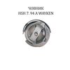 Челнок для промышленных швейных машин HSH 7. 94 A WAYKEN