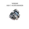 Челнок для промышленных швейных машин HSH 7. 94 BTR WAYKEN