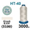 Нитки высокопрочные, полиэстер, N40, 0001(5101), 3000 м, белый raw