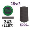 Нитки д/шиття армовані "Полі-полі", 45ЛЛ(28/2), (0243/1157), 5000м