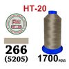 Нитки надміцні, поліестер, N20, 0266(5205), 1700 ярд