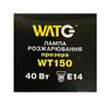 Лампа розжарювання WT150 E14, 40W, тепле світло 2700К, з гвинтовим SES 14мм цоколем, прозора, куля