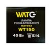 Лампа розжарювання WT150 E14, 40W, тепле світло 2700К, з гвинтовим SES 14мм цоколем, матова, куля