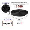Липучка текстильна 20мм х 25м (001) гачки (1ящ. =48 боб. )поліестер/нейлон, чорна