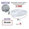 Липучка текстильна 20мм х 25м (000) петлі (1ящ. =48 боб. )поліестер/нейлон, біла