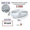 Липучка текстильна 25мм х 25м (000) петлі (1ящ. =40 боб. )поліестер/нейлон, біла