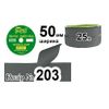 Липучка текстильна 50мм х 25м. (1ящ. =10 боб. )поліестер/нейлон; (203)