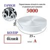 Липучка текстильна А 50мм х 25м. (000) гачки (1ящ. =20 боб. ), 100% нейлон, біла
