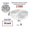 Липучка текстильна 30мм х 25м (001) гачки (1ящ. =32 боб. ), поліестер/нейлон, біла