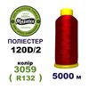 Нитки для вишивання 100% Полиестер, 120D/2, 5000м, 3059 (R132), BN5