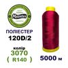 Нитки для вишивання 100% Полиестер, 120D/2, 5000м, 3070 (R140), BN6