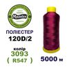 Нитки для вишивання 100% Полиестер, 120D/2, 5000м, 3093 (R547), BN6