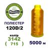 Нитки для машинної вишивки 100% поліестер, 120D/2, 5000м, 3142 (715), BN27