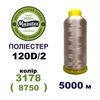 Нитки для машинної вишивки 100% поліестер, 120D/2, 5000м, 3178 (8750), BN25