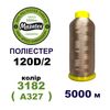 Нитки для машинної вишивки 100% поліестер, 120D/2, 5000м, 3182 (A327), BN16