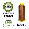Нитки для машинної вишивки 100% поліестер, 120D/2, 5000м, 3208 (374), BN24