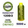 Нитки для машинної вишивки 100% поліестер, 120D/2, 5000м, 3238 (R2162), BN36