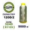 Нитки для машинної вишивки 100% поліестер, 120D/2, 5000м, 3240 (R1109), BN37