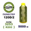 Нитки для машинної вишивки 100% поліестер, 120D/2, 5000м, 3253 (R202), BN36