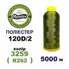 Нитки для машинної вишивки 100% поліестер, 120D/2, 5000м, 3259 (R262), BN37