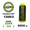Нитки для машинної вишивки 100% поліестер, 120D/2, 5000м, 3264 (339), BN37