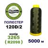 Нитки для машинної вишивки 100% поліестер, 120D/2, 5000м, 3265 (R2098), BN37