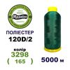 Нитки для машинної вишивки 100% поліестер, 120D/2, 5000м, 3298 (165), BN42