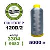 Нитки для машинної вишивки 100% поліестер, 120D/2, 5000м, 3304 (9683), BN47
