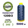 Нитки для машинної вишивки 100% поліестер, 120D/2, 5000м, 3313 (242), BN48