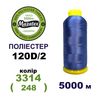 Нитки для машинної вишивки 100% поліестер, 120D/2, 5000м, 3314 (248), BN49