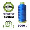Нитки для машинної вишивки 100% поліестер, 120D/2, 5000м, 3315 (R451), BN49