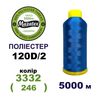 Нитки для машинної вишивки 100% поліестер, 120D/2, 5000м, 3332 (246), BN48