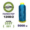Нитки для машинної вишивки 100% поліестер, 120D/2, 5000м, 3337 (221), BN47