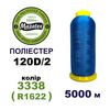 Нитки для машинної вишивки 100% поліестер, 120D/2, 5000м, 3338 (R1622), BN47